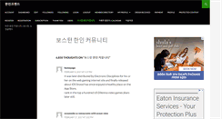 Desktop Screenshot of haninfriend.com